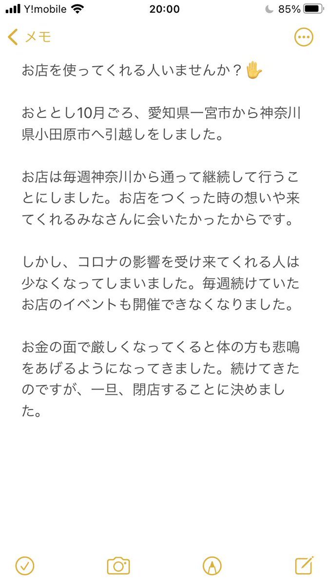 心の交流の場として その43 Explore Tumblr Posts And Blogs Tumgir 心の交流の場として その43 Explore Tumblr Posts And Blogs Tumgir