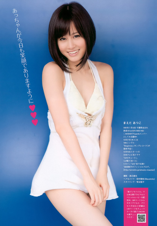 untiltherealthing:  2010.10.18  プレイボーイ 