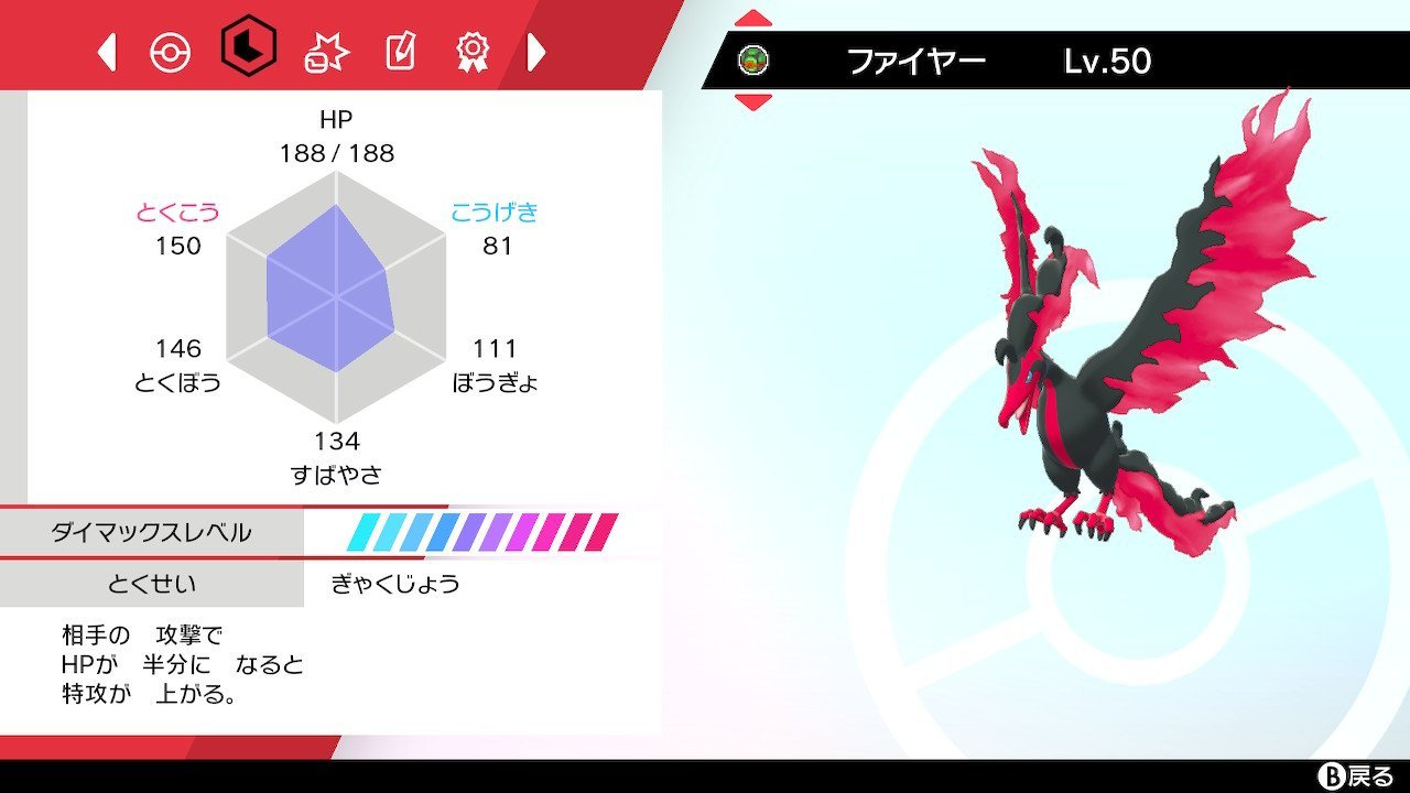 Loveless World ザシアンv Union Loveless World ザシアンv Union