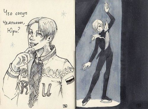 Ну и раз на то пошло…таки что сосут чемпионы #ink #inktober2016 #inktober #yurionice #yuriplisetsky 