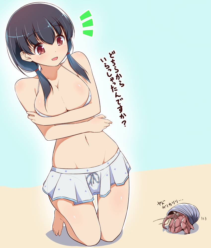 yatsuhashi:  咲ついったまとめ [6]