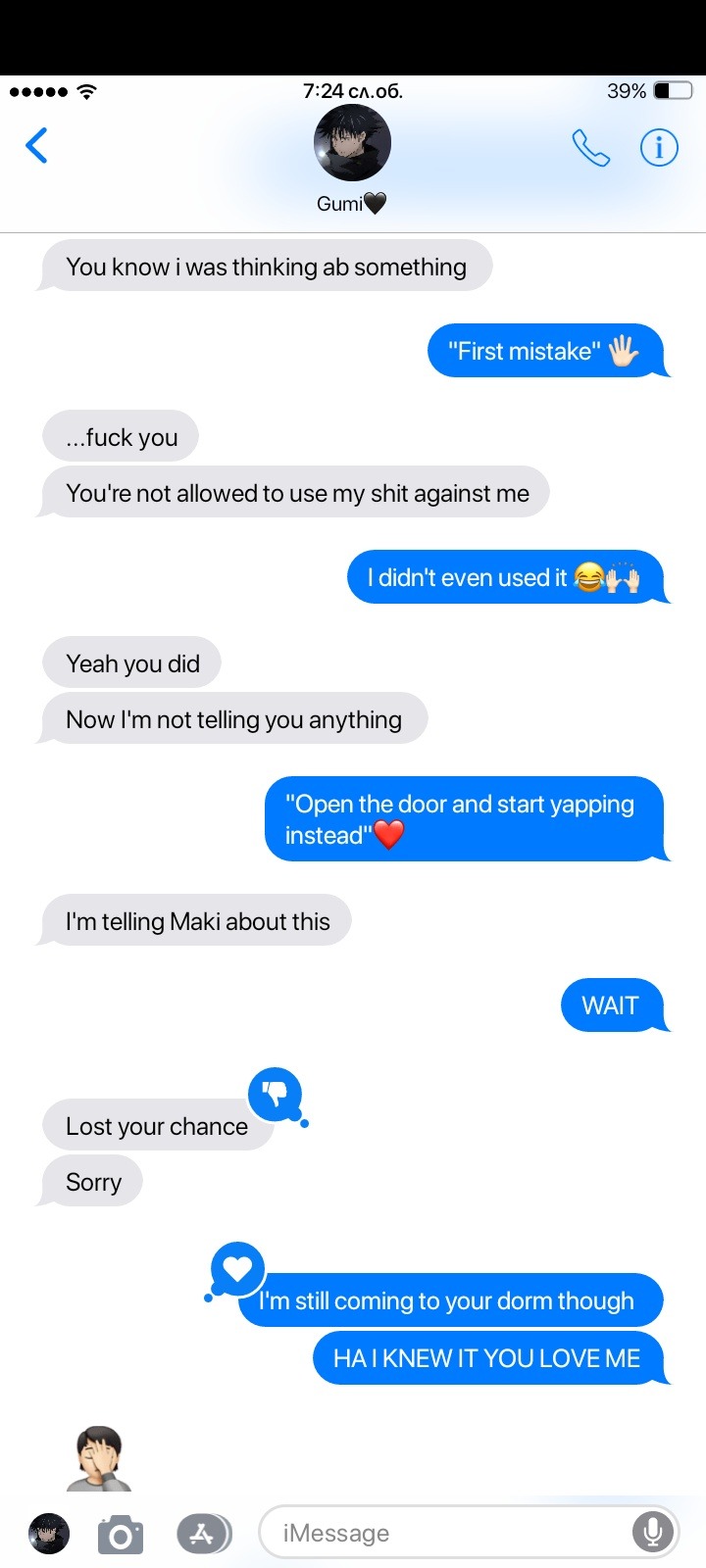 Megumi Bf Texts