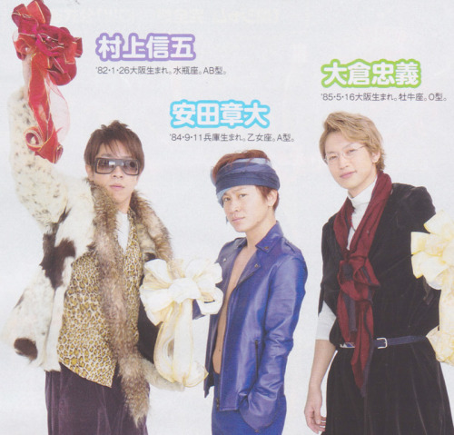 TV Guide 2015.12.05-2015.12.11 [x]*dl link includes scans of Subaru in a separate interview with Oku