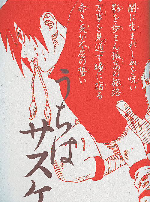 tsukkih-s:  Favourite Artwork by Masashi Kishimoto -  [Part 1/?]