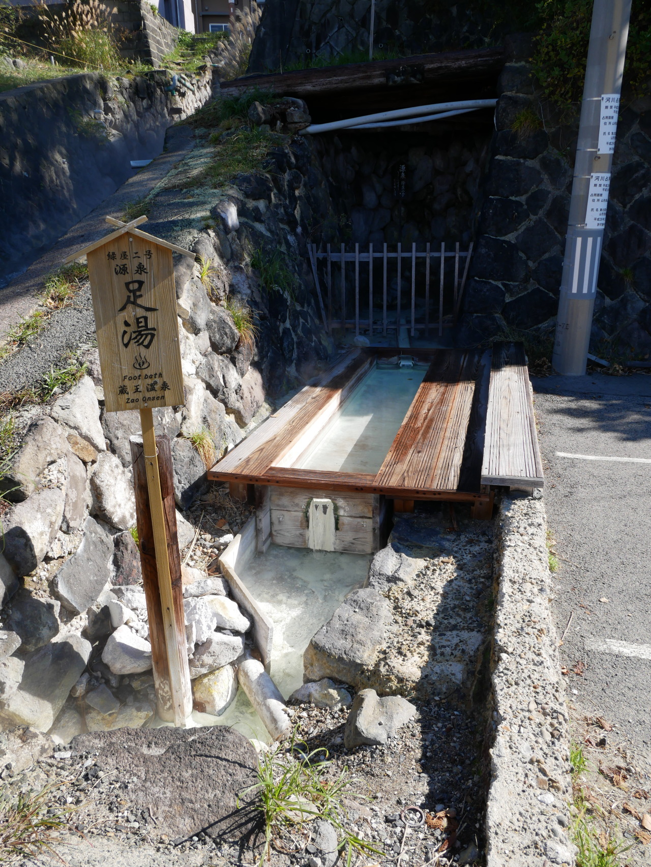 山形蔵王温泉 Tumblr Posts Tumbral Com 山形蔵王温泉 Tumblr Posts Tumbral Com