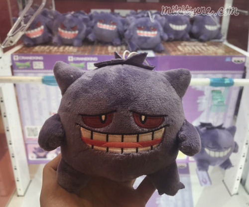 zombiemiki:Cute Gengar plush from the I Love Gengar Banpresto series