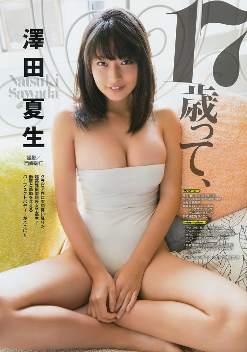 jumpinggirlsession:  Natsuki Sawada,澤田夏生 