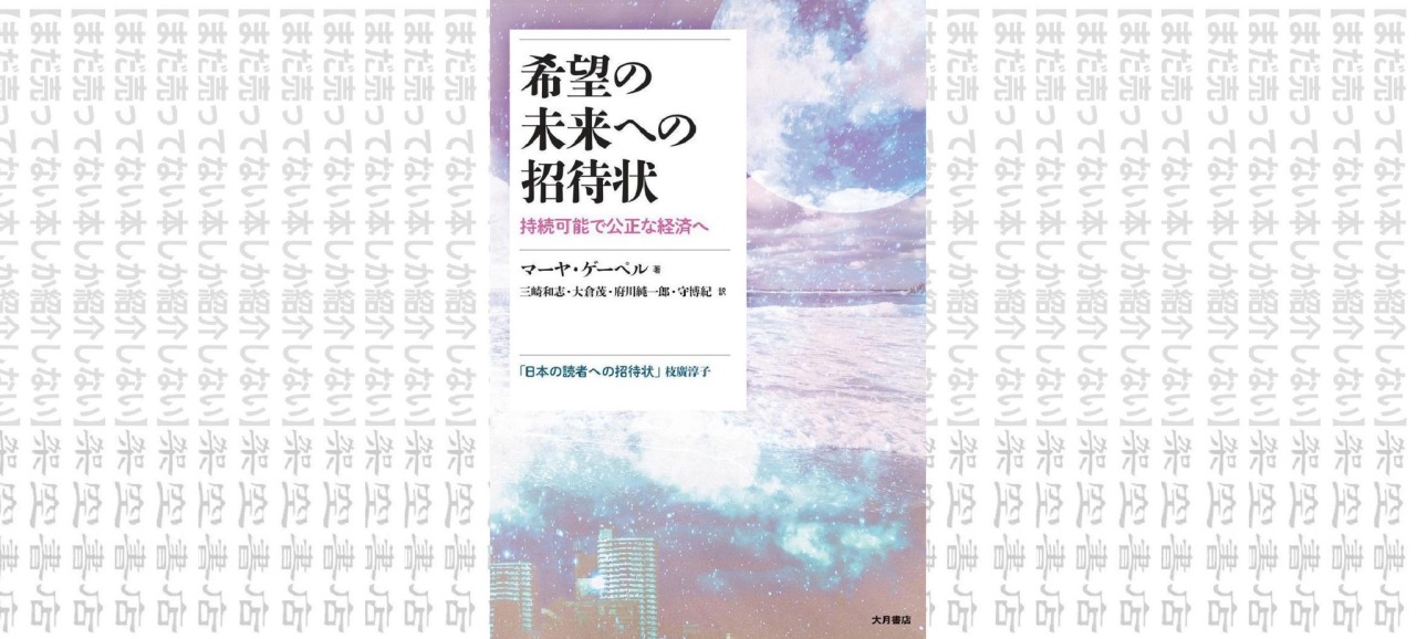 三枝未希 Explore Tumblr Posts And Blogs Tumgir 三枝未希 Explore Tumblr Posts And Blogs Tumgir
