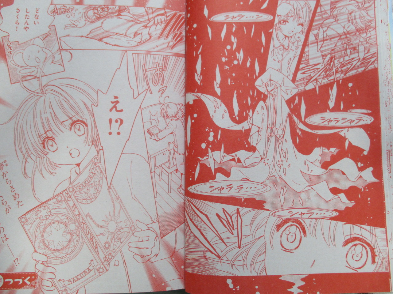 vantasticmess:  chibiyuuto:   Preview of the first chapter of Card Captor Sakura’s