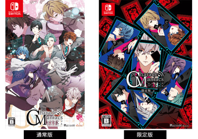 Otome Game news (August 16): CharadeManiacs for Nintendo Switch / Kamigami  no Asobi United Edition - Perfectly Nintendo