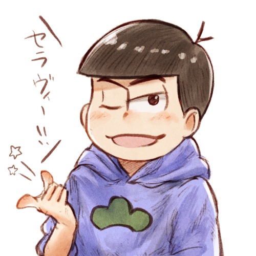 おそ松さん　カラ松