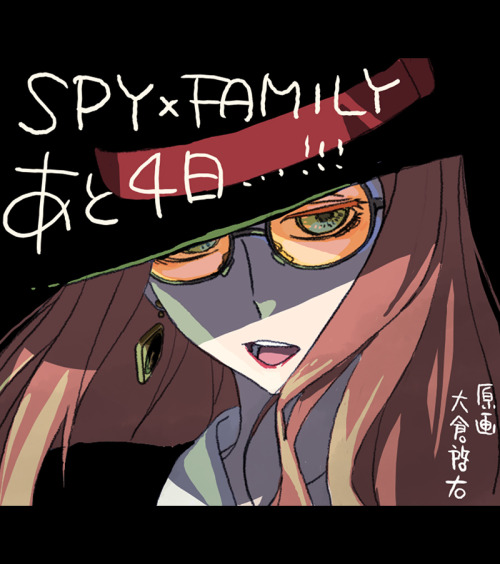 Porn demifiendrsa:  Spy x Family TV anime broadcast photos