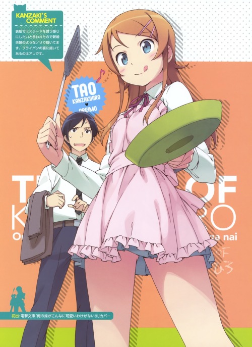 kanzaki hiro kousaka kirino kousaka kyousuke ore no imouto ga konnani kawaii wake ga nai | #267349 | yande.re