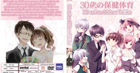 INFINITE ANIMES — 30-sai no Hoken Taiiku Legendado (COMPLETO) - 30 Sai No Hoken Taiiku Episode 1