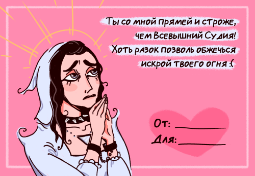 Ive Made Valentines With Dragonlance Dudes But Its Untranslatable Translated In A Post Above!!!! =)