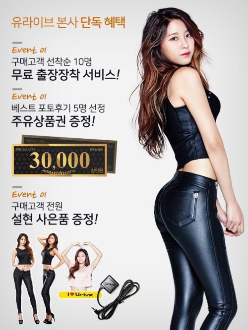 Spicy Kpop