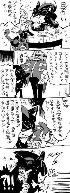 fumomoblog:  最近暑くなってきたね