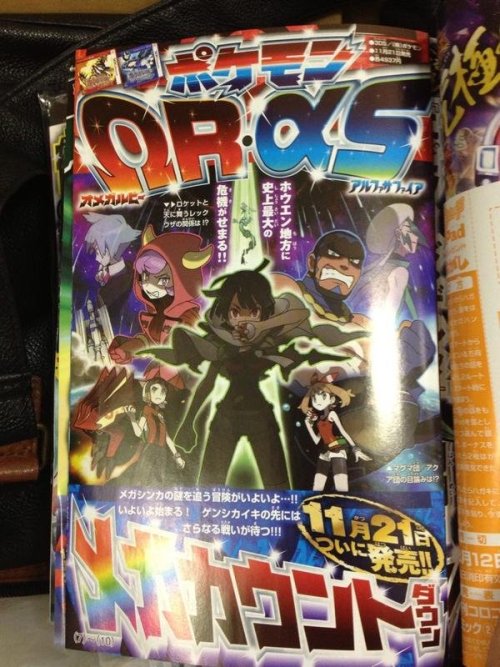 The next batch of CoroCoro information has been posted to Japanese forums and this batch showcases m