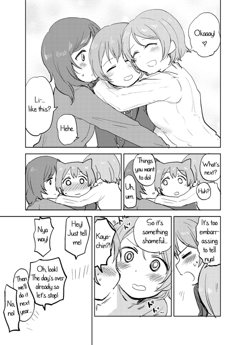 Happy Birthday Rin-chan! Manga by kur0r0This porn pictures