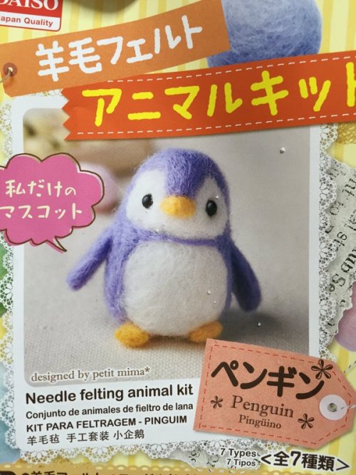 highlandvalley:   “ダイソーの羊毛フェルトで、ペンギン作ったら、ライザップ行った後みたいになったwww t.co/0pQD3YAfkH”