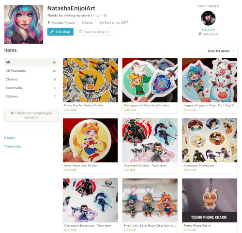 I opened my little shop on Etsyhttps://www.etsy.com/ru/shop/NatashaEnijoiArtBe my first buyer and ge