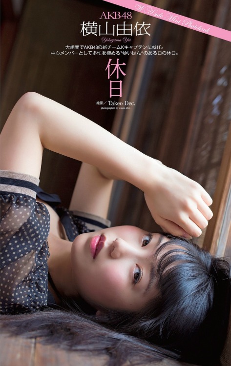 Yui Yokoyama : 横山由依