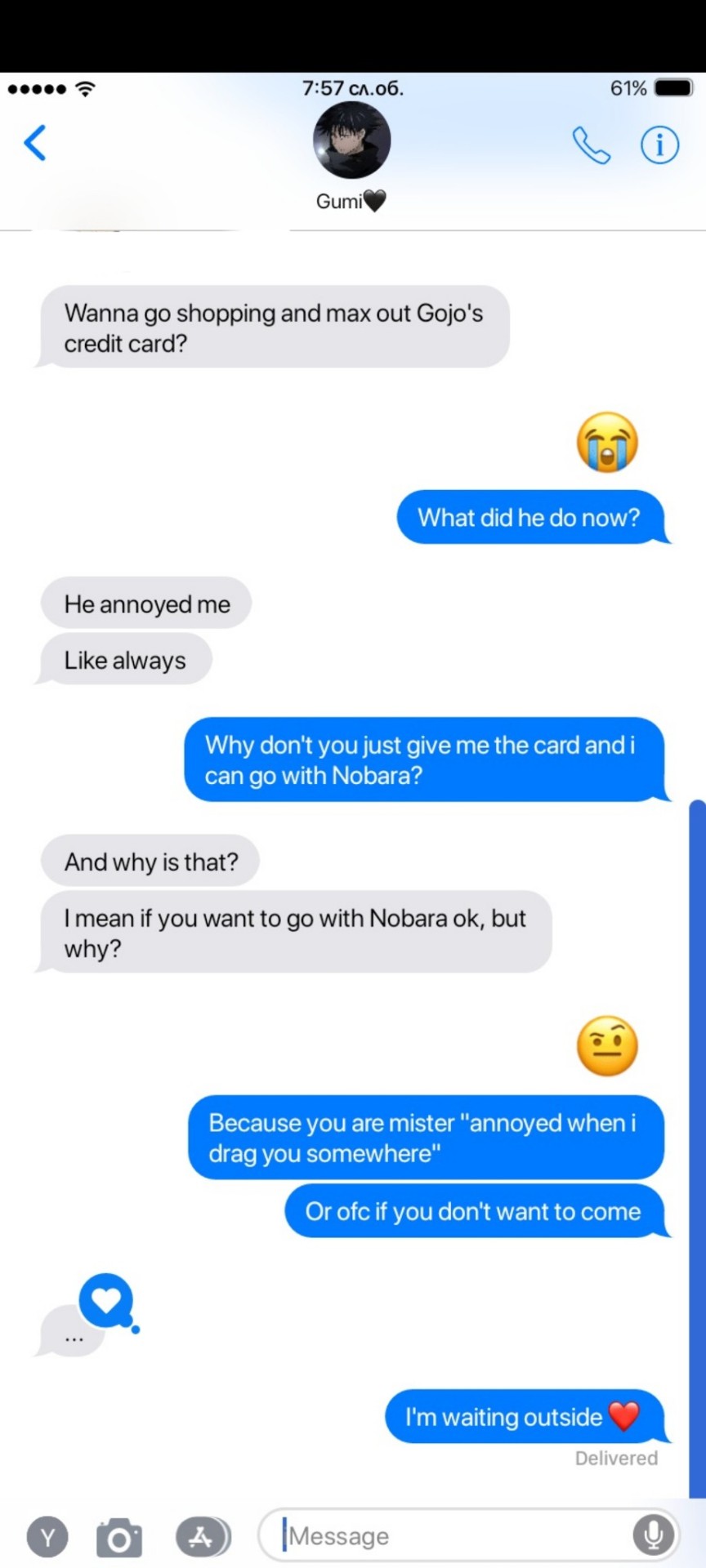 Megumi Bf Texts