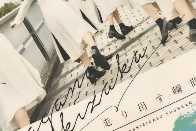 齊藤真知子 Explore Tumblr Posts And Blogs Tumgir 齊藤真知子 Explore Tumblr Posts And Blogs Tumgir