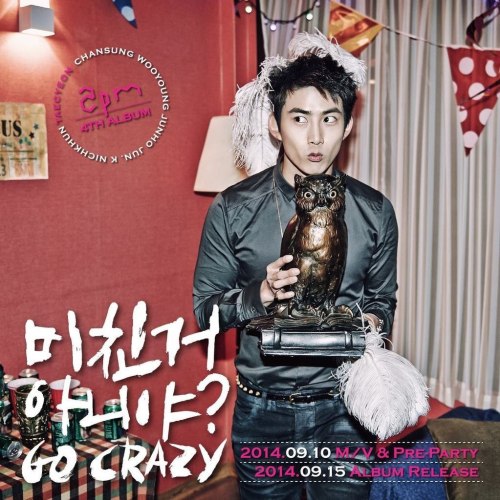 2PM Для Go Crazy