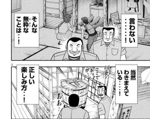 gkojax:  あーす@爆死さんのツイート: 知ってるけど言わない。にわかに干渉しない。  これが本当のプロ https://t.co/3gj4Hqal3u