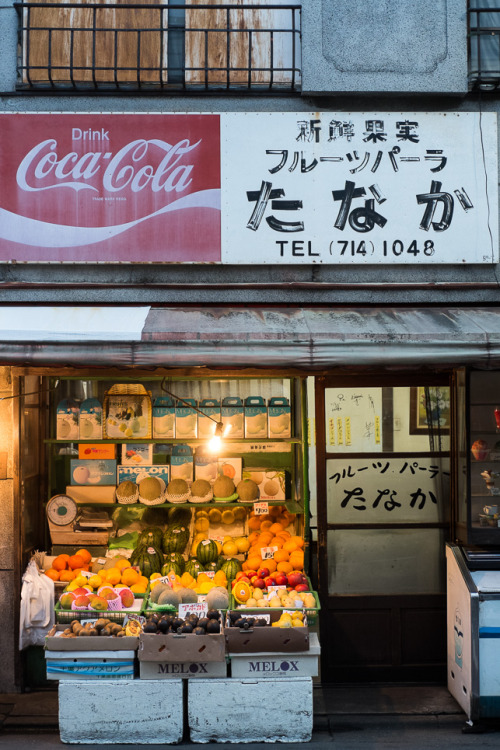 the-colors-of-tokyo: Tanaka’s Fruit Parlour in the EveningSmall Town Tokyo: Musashi-Koyama