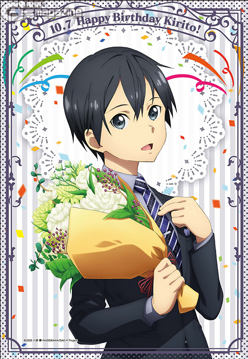 Birthday kirito Orders/Kirito's Birthday