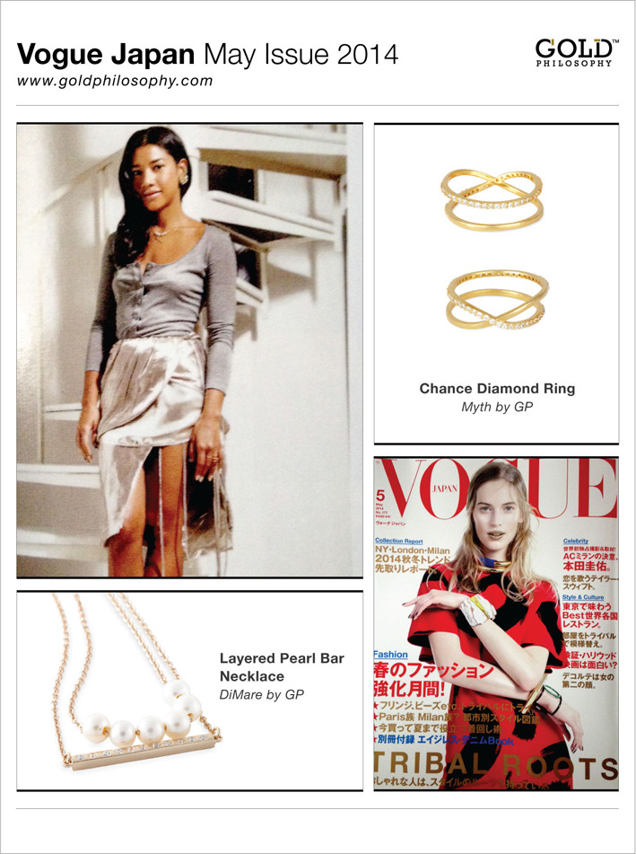 Ecstatic to see Hannah Bronfman with our layered pearl necklace featured in Vogue Japan, May Issue