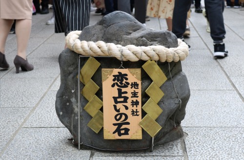 The Famous Love Stone @  Kiyomizu-dera  清水寺Kyoto, Japan 