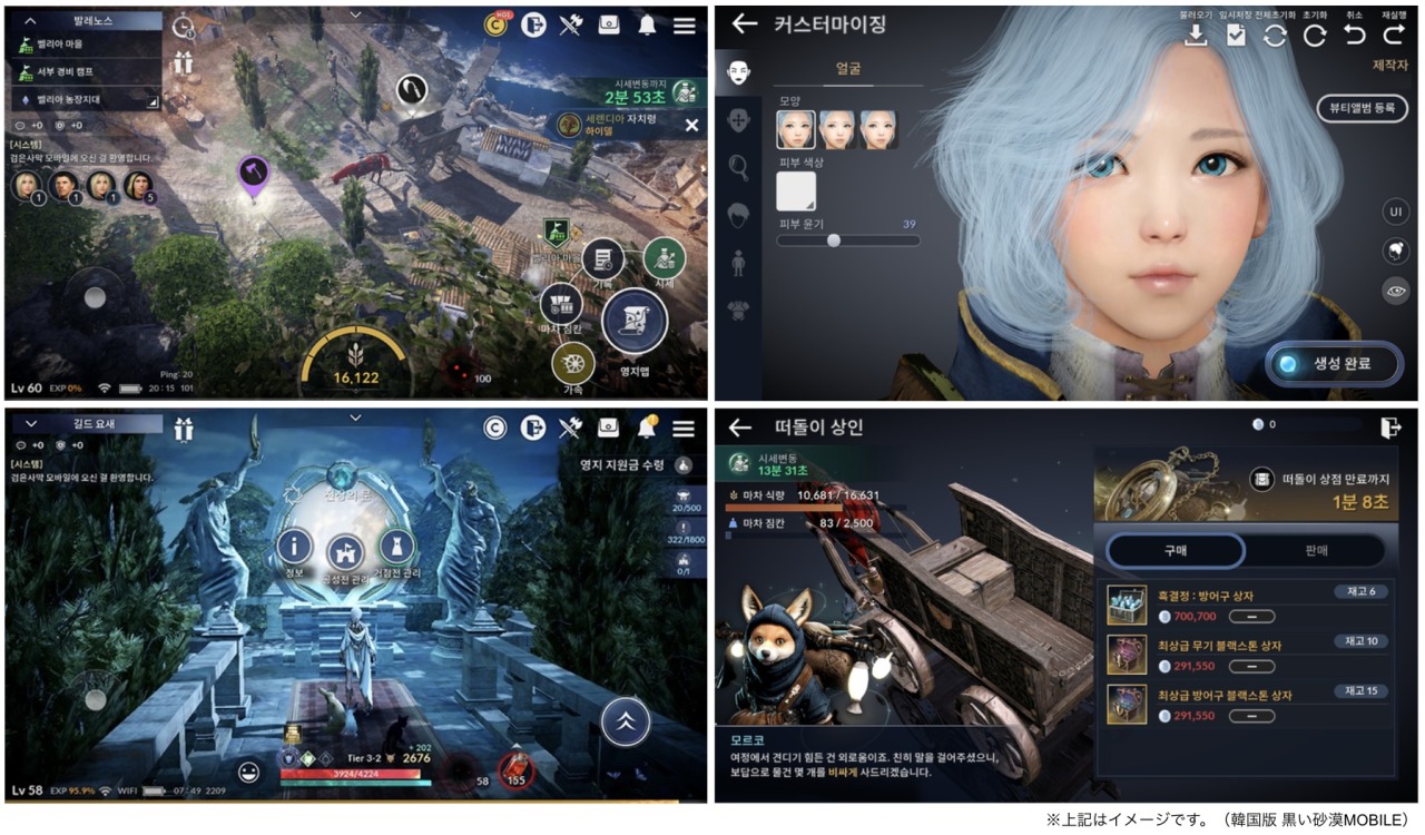 Mirrativ 11 25 11 30 黒い砂漠mobile Mirrativ 11 25 11 30 黒い砂漠mobile