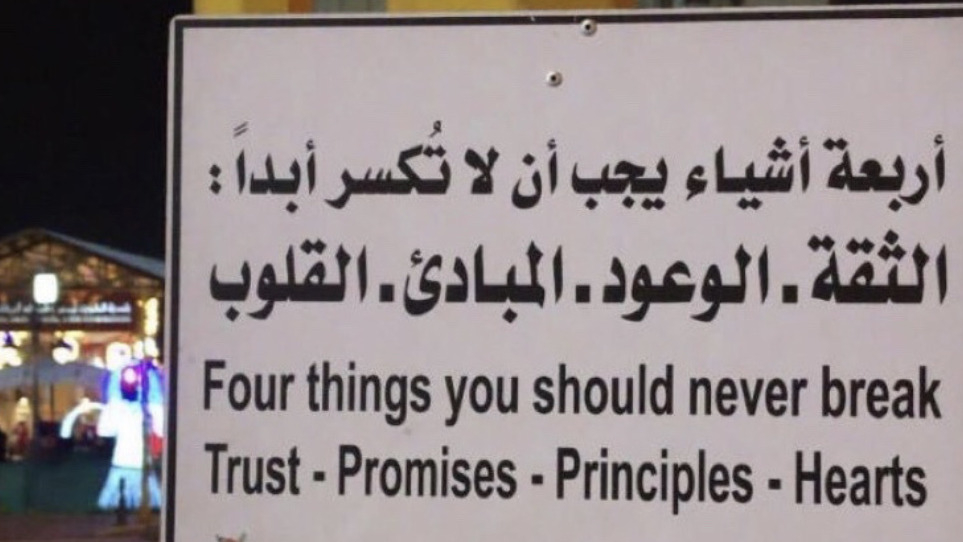 خميس On Tumblr