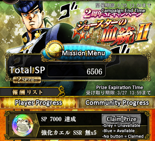 JOJO's Bizarre Adventure: Stardust Shooter android iOS apk