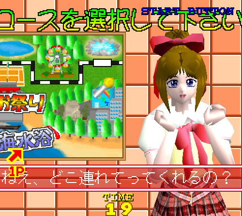 asobi-station: Magical Date (PS1 1997, Taito)