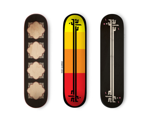 belledj:  Skateboard decks designed by Yusuf Alahmad for his In The City exhibition