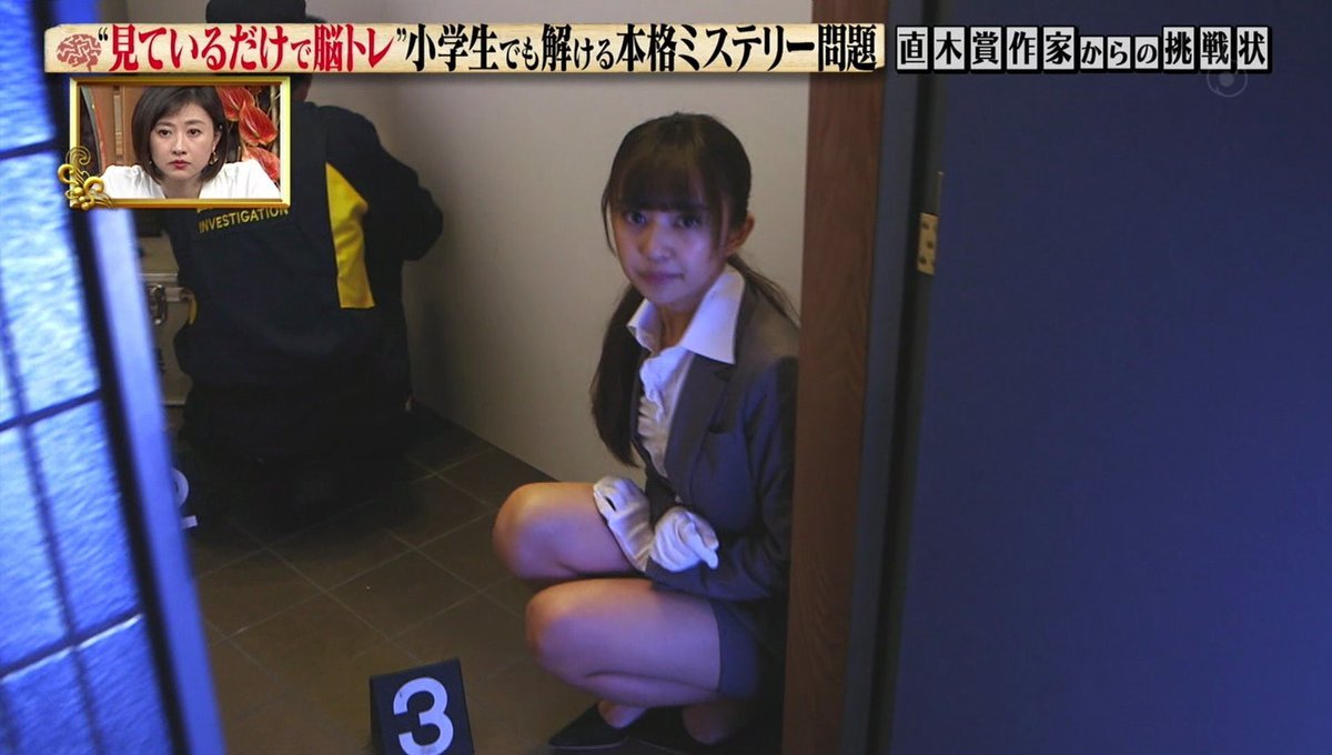 Arisha 3 今夜はナゾトレ 小宮有紗 Ep 2 Screen Shot Arisha 3 今夜はナゾトレ 小宮有紗 Ep 2 Screen Shot