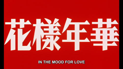 shittowatch:In the Mood for Love (2000)