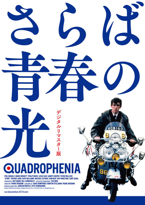 moment-japan:QUADROPHENIA