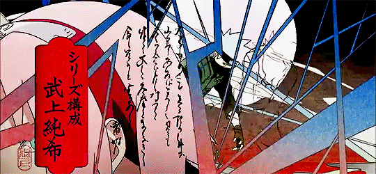 florehiem-blog: Naruto Shippuuden: Wind