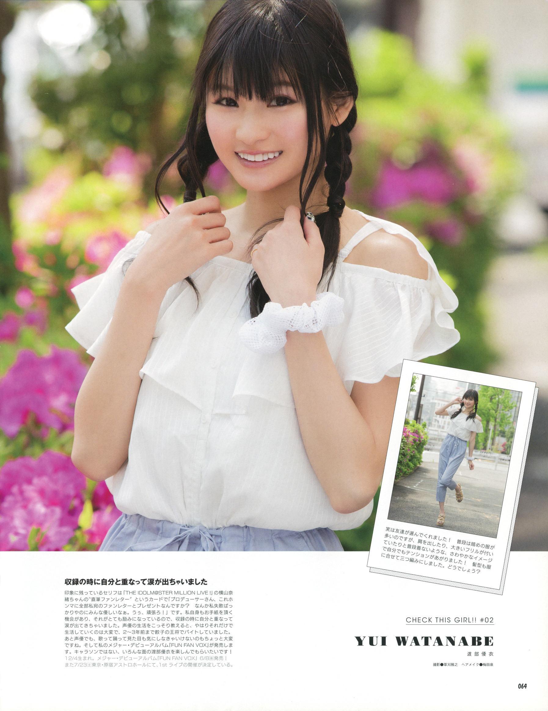 渡部優衣 Explore Tumblr Posts And Blogs Tumgir 渡部優衣 Explore Tumblr Posts And Blogs Tumgir