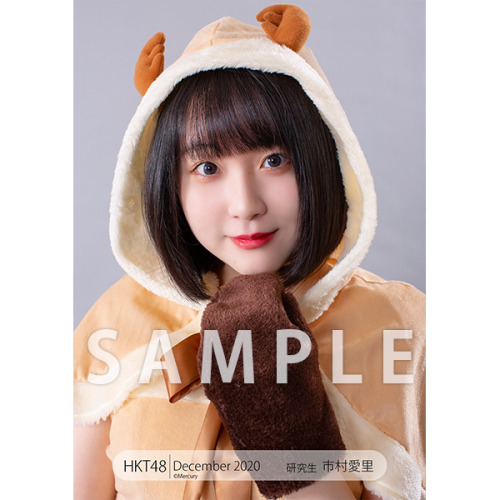 hkt48g:    Ichimura Airi - HKT48 Photoset December 2020 Vol. 1   