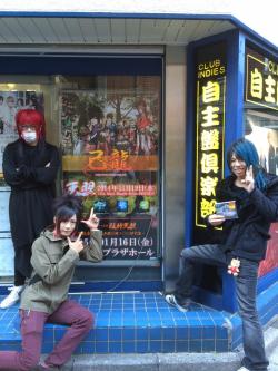 enchantingmoon:  Mitsuki Sakai, Hiyori Isshiki and Junji Tokai of Kiryu’s promotional visits to Jishuban Club, Like an Edison Tokyo store, Pure Sound Nishi-Shinjuku store, Tower Records Shinjuku store and little HEARTS. Shinjuku store on Nov. 18th,