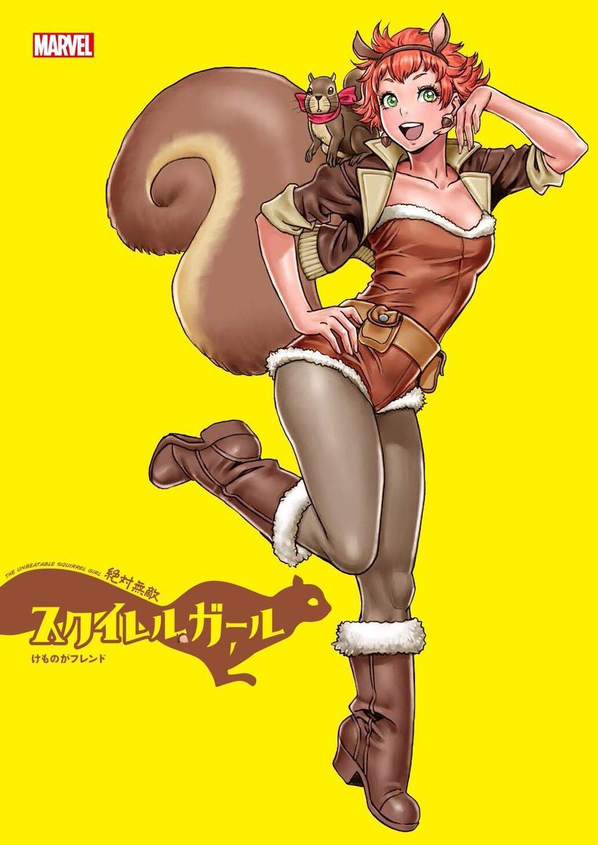 Squirrel Girl R34