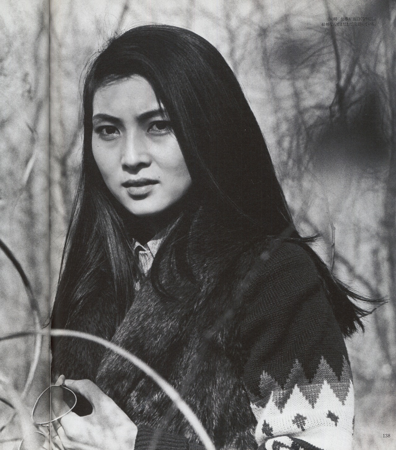 Fuck Yeah Meiko Kaji Fuck Yeah Meiko Kaji