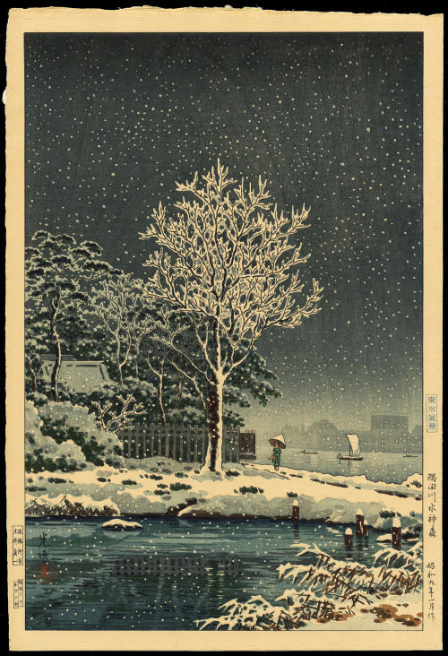 leprincelointain:  Tsuchiya Koitsu (1870-1949), Suijin no Mori sur la Rivière Sumida (extrait de la série “Vues de Tokyo”) - 1934