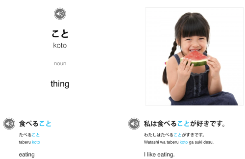 linguajunkie:feel free to share the japanese learning love for other learners.Cool free, little Japa